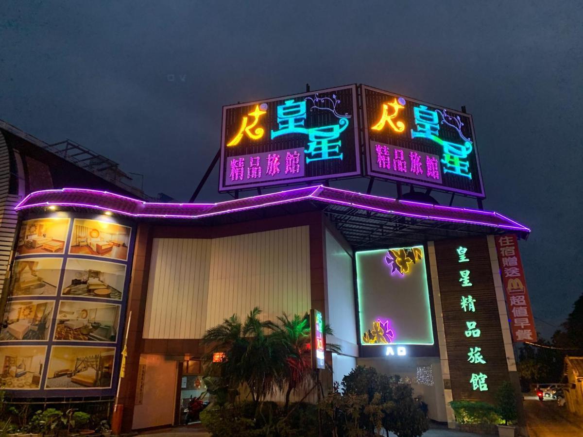 Huang Xing Motel Pingtung 외부 사진