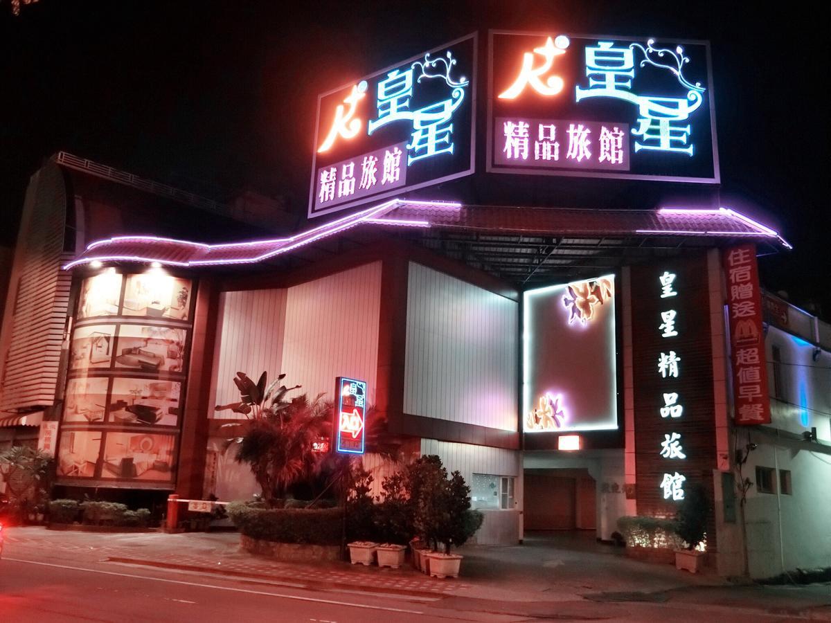Huang Xing Motel Pingtung 외부 사진